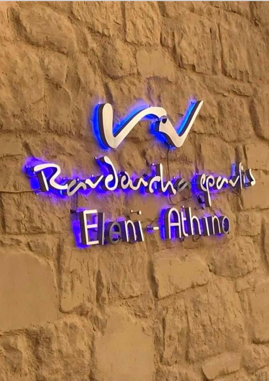 Beachfront Ravdoucha Epavlis Eleni Villa - Pool, Hot Tub, Gym, Sauna, Private Parking, Wifi Χανιά Εξωτερικό φωτογραφία
